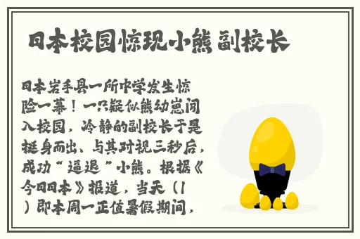 吃瓜黑料张越不打烊