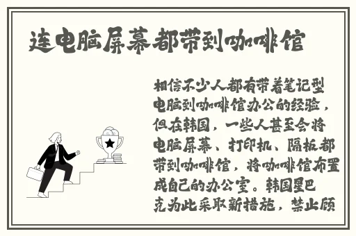 CC大但人文艺术